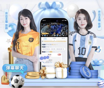 乐发彩票五大内容板块,覆盖赛事直播与实时比分 - 多运动项目内容板块